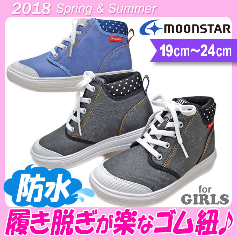 憤る 争う 靄 ムーン スター 防水 キッズ Miral Jp