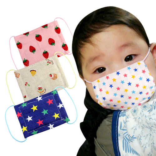 楽天市場 赤ちゃん用 ガーゼマスク 0歳 1歳用 子ども服と刺繍の店 W R