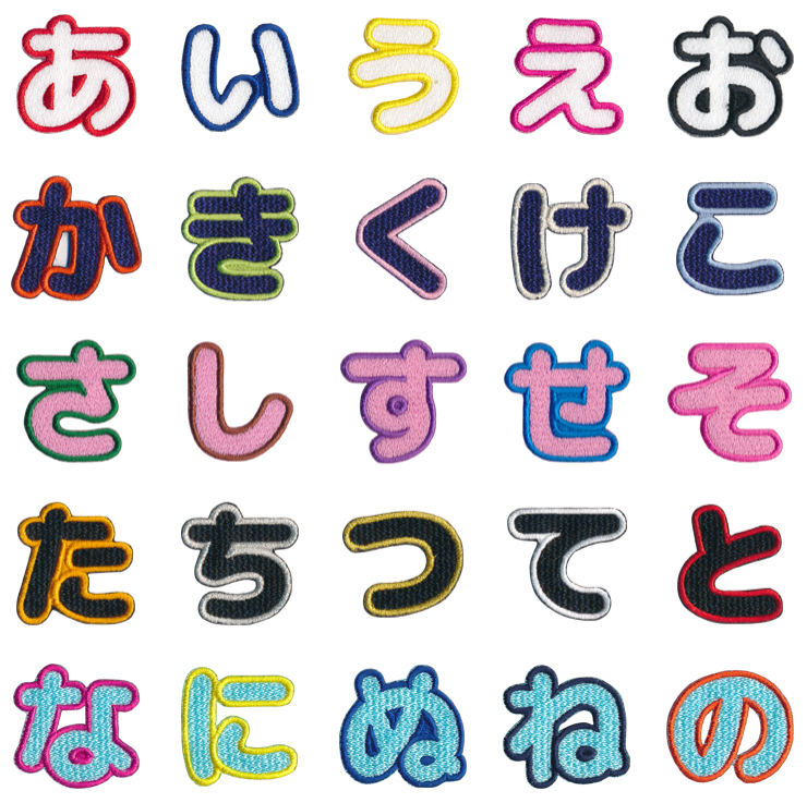 お子様のバッグや帽子のお名前付けに かわいいひらがなワッペン3選 Relitem By ユアマイスター