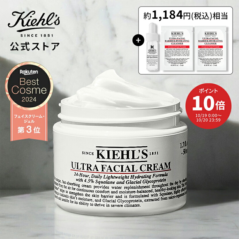 楽天市場】【P300対象！エントリー＆1万円以上購入で】 公式