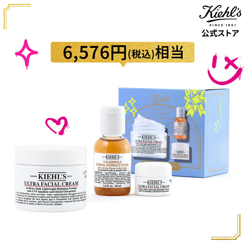 新品 未使用 未開封 キールズ 洗顔 150ml 3本 セット 新品 未使用 未開封 キールズ 洗顔 150ml 3本 セット 新品 未