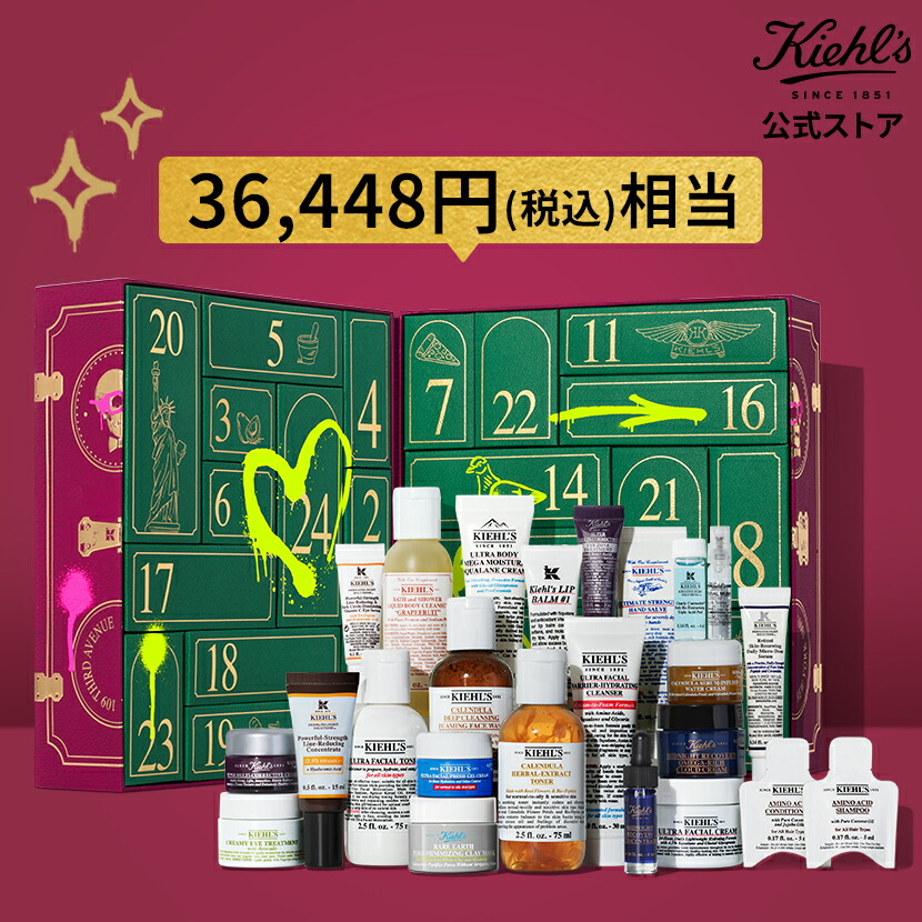 楽天市場】シロ ホリデーセット 2025 ホリデー コレクション