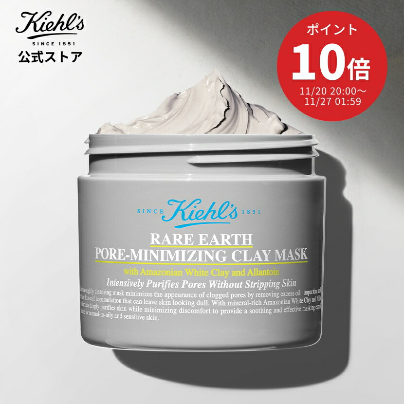KIEHLS♡まとめ売り Kiehl's サンプル まとめ売り7種・11品セット - メルカリ