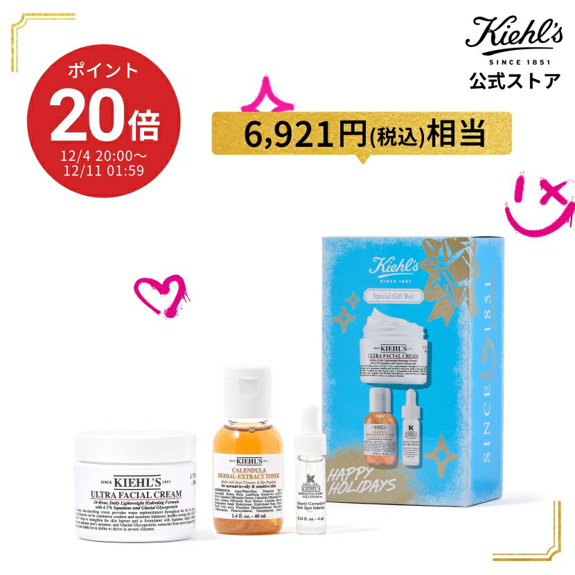 楽天市場】【300ポイント対象◇エントリー＆1万円以上購入で】キールズ