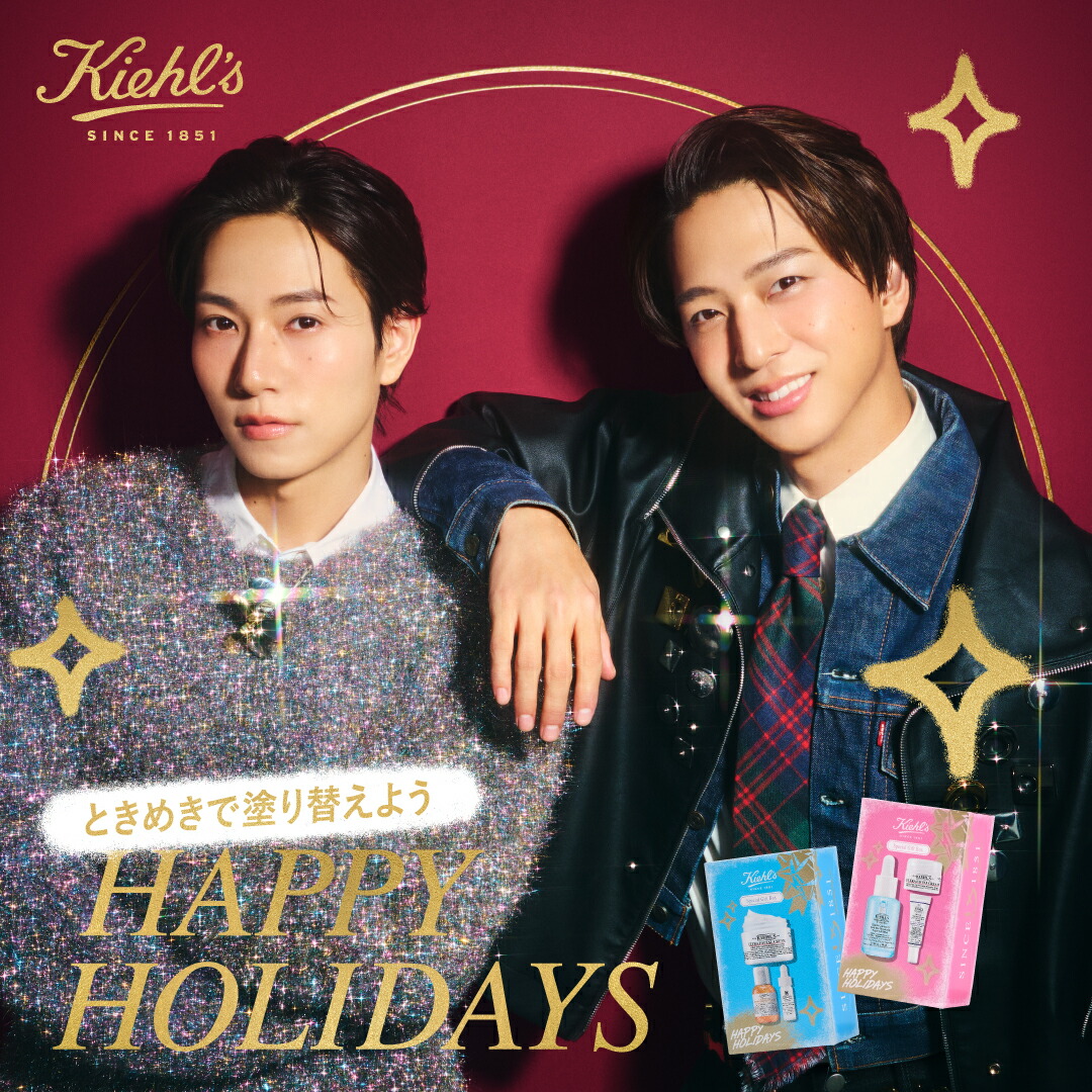 KIEHLS♡まとめ売り キールズ レチノール美容液 ホリデーセット レチノール 50ml 公式