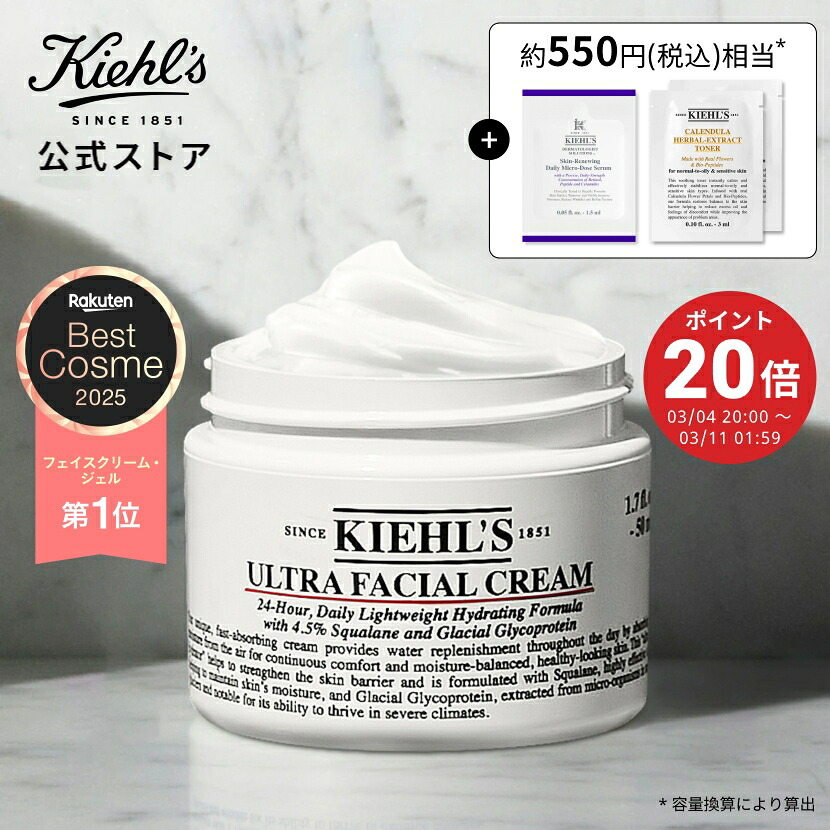 楽天市場】【300ポイント対象◇エントリー＆1万円以上購入で公式