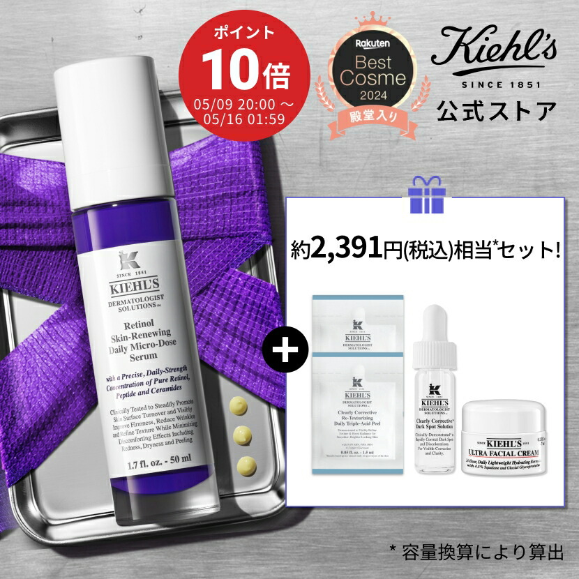 公式】SK-II ピテラ ファースト エクスペリエンス キット｜SK-II