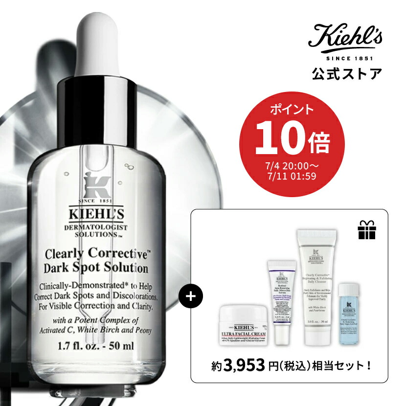 Kiehl's - キールズ ブラーの通販 by たか's shop｜キールズなら