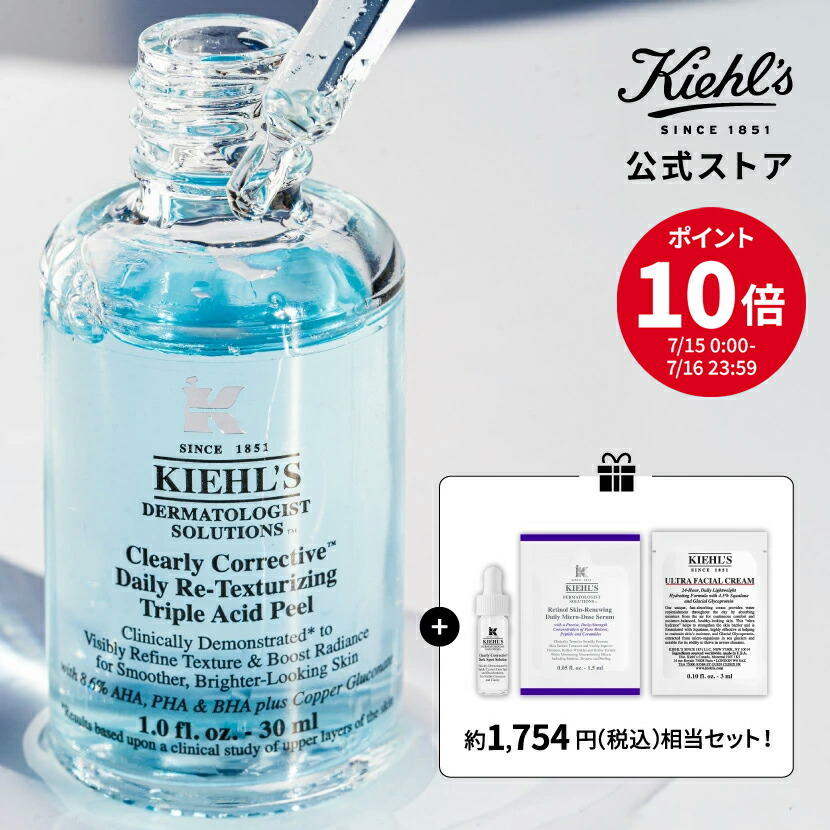 楽天市場】【300ポイント対象◇エントリー＆1万円以上購入で