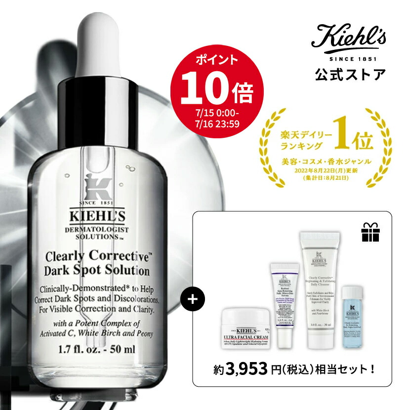 楽天市場】【P300対象！エントリー＆1万円以上購入で】 公式