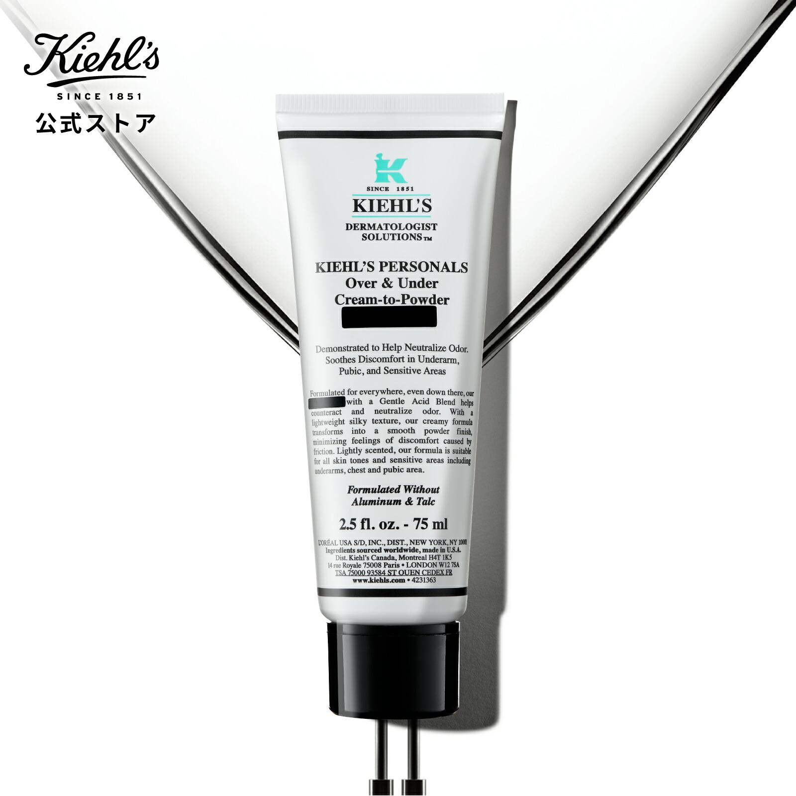 楽天市場】【300ポイント対象◇エントリー＆1万円以上購入で】キールズ