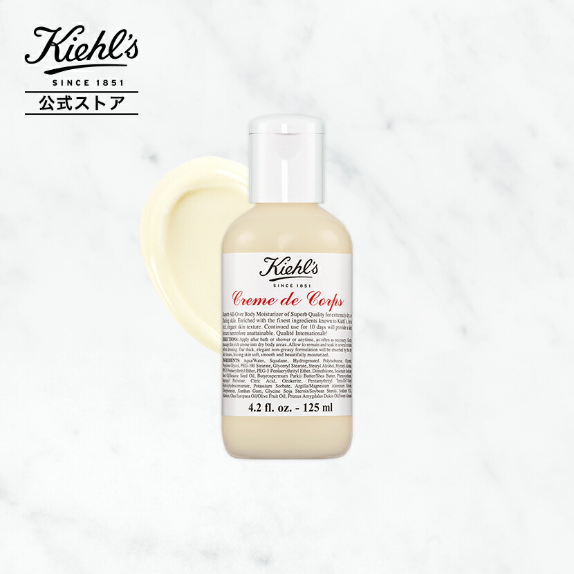 KIEHL’Sキールズ海外限定ホリデースペシャルハンドサルブ クリーム３本セット KIEHL'Sキールズ海外限定ホリデースペシャルハンドサルブ