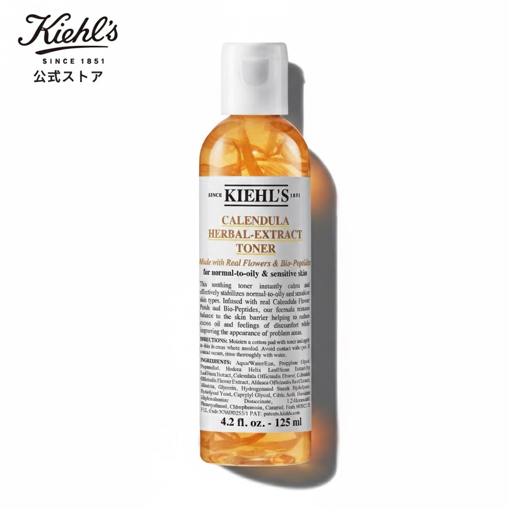 楽天市場】公式 キールズ DS CCブライト トリートメント トナー 200mL