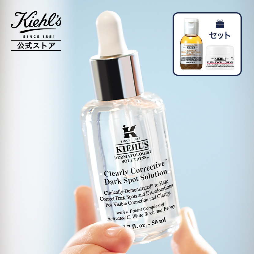 超安い】 キールズ KIEHL'S レチノール美容液 試供品 新品 未開封