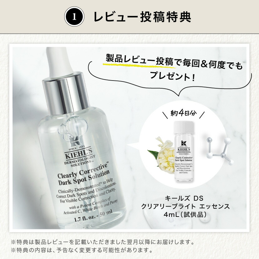 300ポイント対象◇公式 キールズ レチノール 美容液 ホリデイ スターター セット 50ml kiehl's kiehls 送料無料 ギフト しわ  たるみ ハリ 保湿 毛穴 角質 低刺激 クリーム スキンケア セラミド 肌荒れ ニキビ ナイアシンアミド トコフェロール