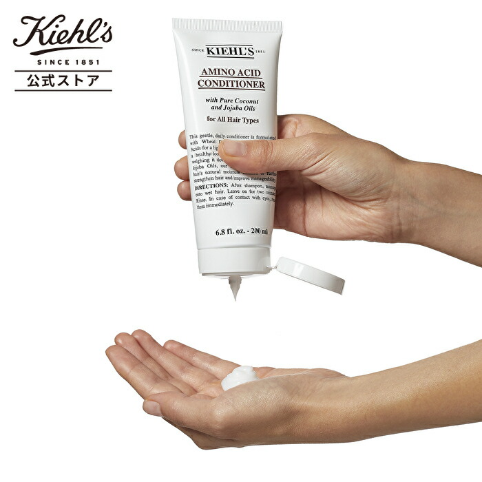 楽天市場】【公式】キールズ シャンプー AA / 250ml / シャンプー