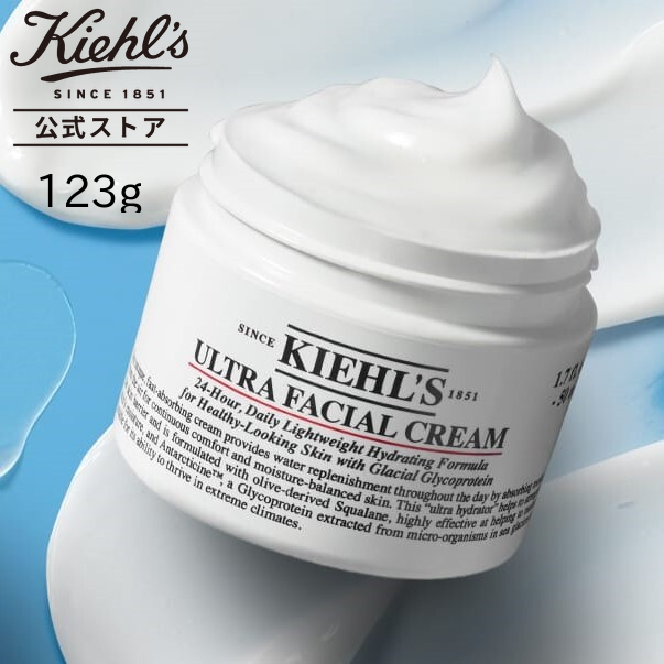 信憑 KIEHL`S キールズ クリーム UFC リフィル 150ml S4972900