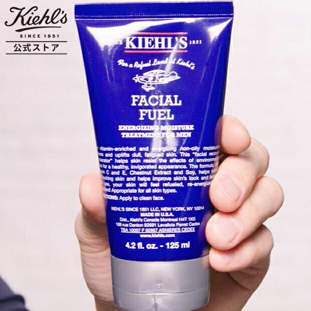 楽天市場】公式 キールズ フェイシャル フュール ジェル クレンザー