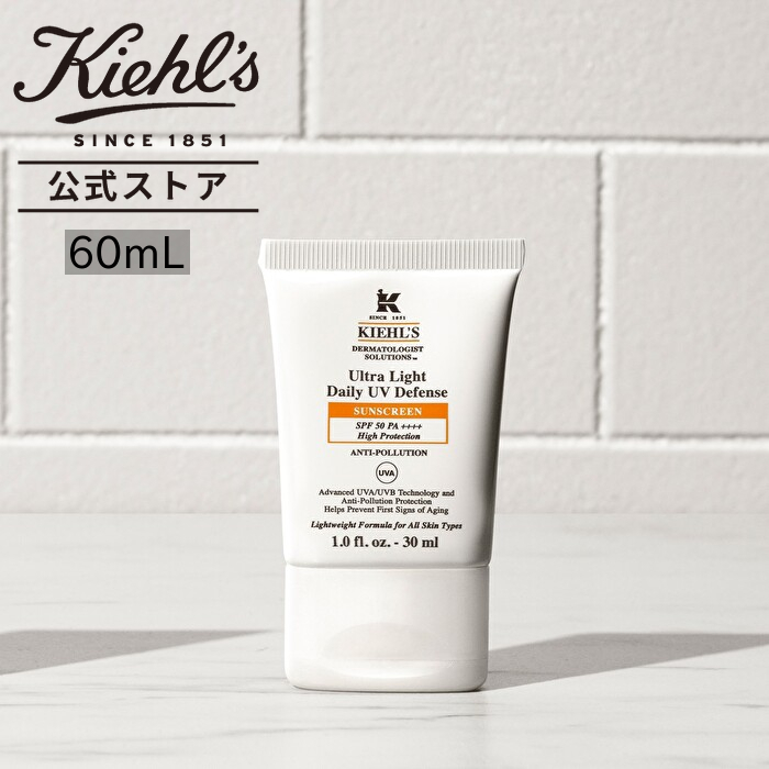 kiehl's キールズ 日焼け止め