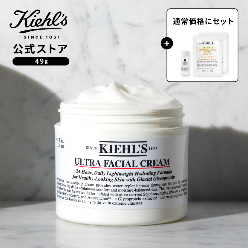 楽天市場】公式 キールズ レチノール 美容液 セット 50ml kiehl's