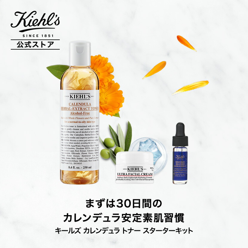 楽天市場】【公式】キールズ クレム ドゥ コール ボディ クリーム / 125ml / ボディクリーム / kiehl's kiehls 正規品 ギフト  お試し 誕生日プレゼント 結婚祝い プチギフト ラッピング 公式 化粧品 トライアル 保湿 ボディ しっとり 潤い うるおい 乾燥 コスメ メンズ 男性