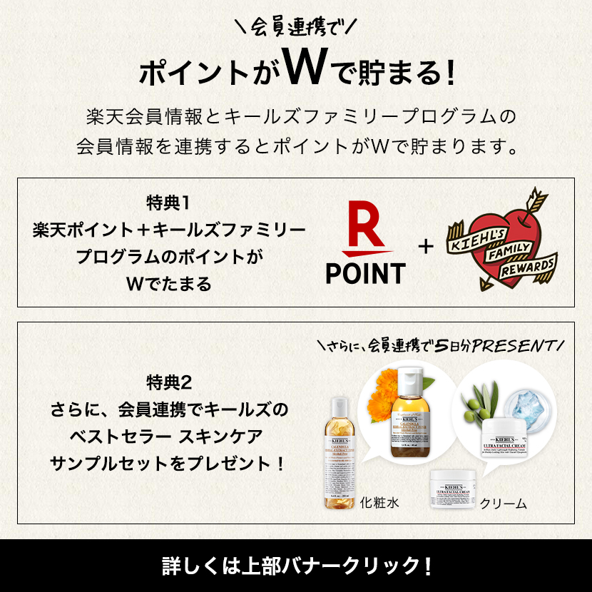 商品レビュー投稿につき何度でも 公式 キールズ DS RTN リニューイング セラム 50ml 美容液 kiehl's kiehls 送料無料 ギフト  最安値で 誕生日 女性 コスメ たるみ ビタミン プレゼント 結婚祝い しわ ラッピング プチギフト 保湿 ハリ レチノール 化粧品