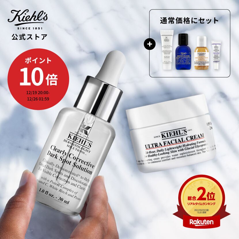 楽天市場】公式 キールズ ハンド＆リップ ギフト セット / kiehl's