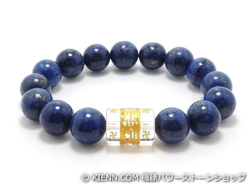 エスニックブレスレット・アジアンパワーストーン クリスタル(水晶)(六字真言)AAAA(4月誕生日石)14ミリ ラピスラズリAAAA(9月誕生日石)10ミリ 開運 [サイズ選べる][日本製][送料無料] (11250)