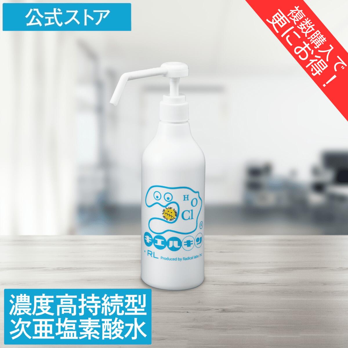 私たちについて │ 『除菌・消臭剤キエルキン』の願望すること