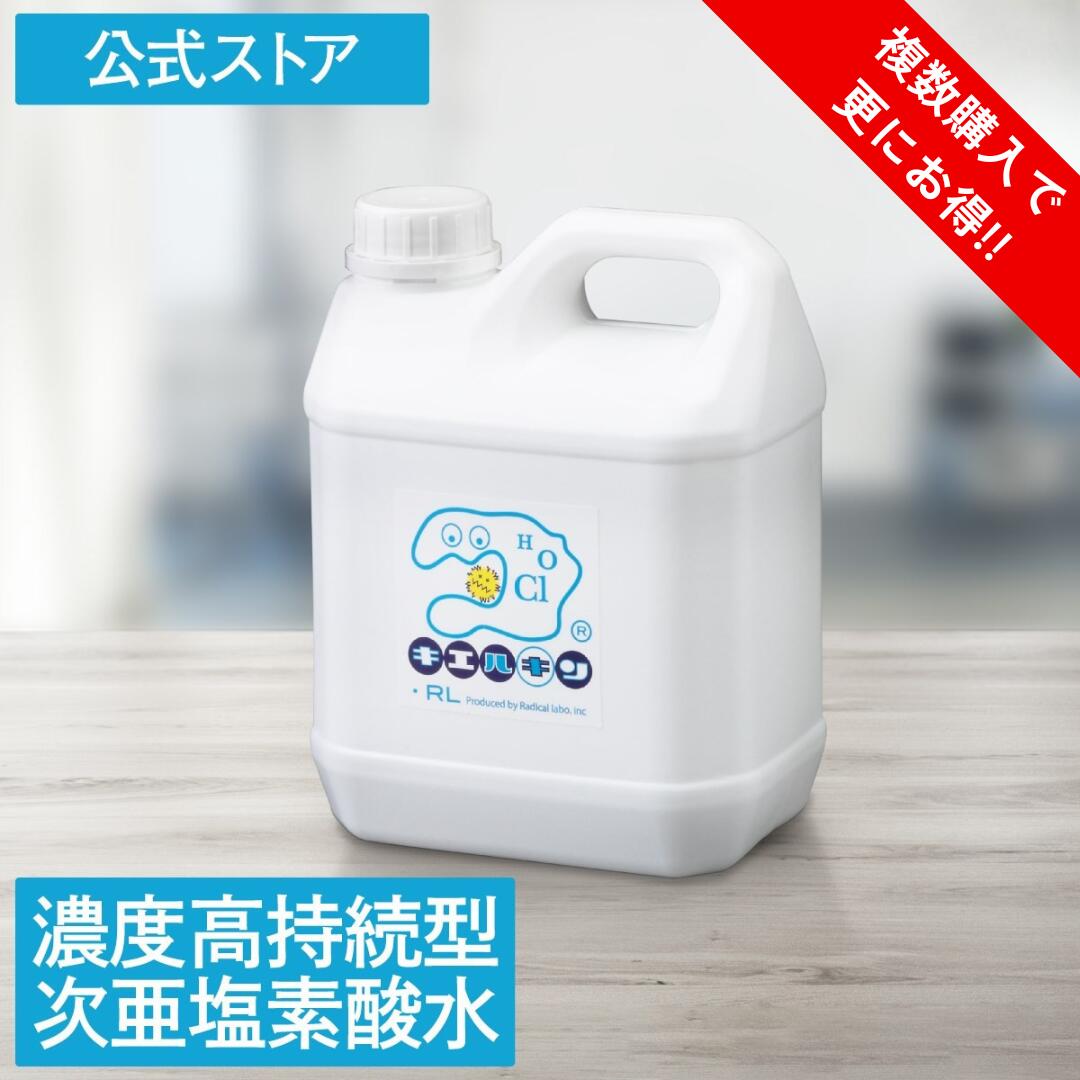 楽天市場】超音波加湿器 次亜塩素酸水 対応 36畳用 加湿器 卓上 楽天市場】超音波加湿器 次亜塩素酸水 対応 36畳用 加湿器 卓上