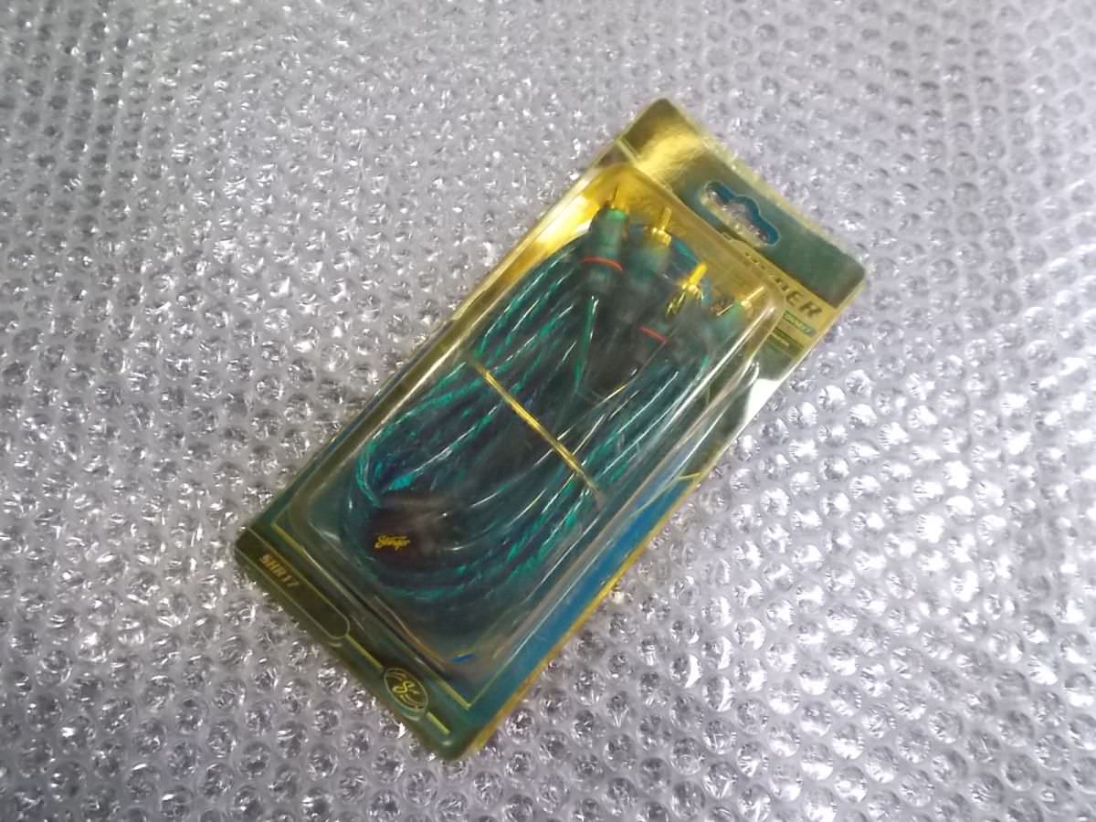 【中古】★新品!★Stinger スティンガー HYPER オーディオケーブル RCAケーブル ハーネス 配線 カーオーディオ SHR17 / N6-168