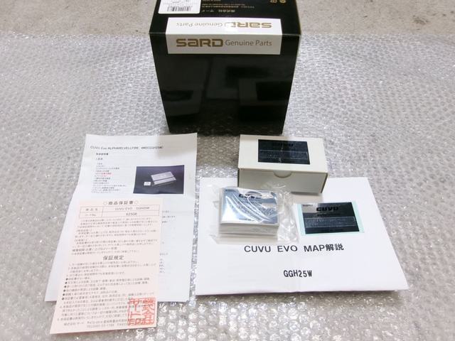 【中古】★未使用!★GGH25W アルファード 4WD 2GR-FE SARD サード EVOLUTION エボリューション CUVU キューブ ヴェルファイア 等 / R5-1158｜メガキングドットコム