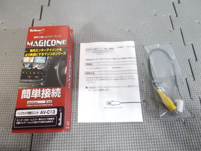 870円 上品な 未使用 Bullcon ブルコン MAGICONE マジコネ バックカメラ接続ユニット ハーネス 配線 ケーブル ニッサン ミツビシ用  AV-C13 P5-661