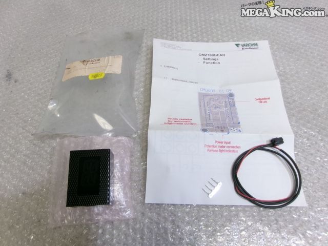 【中古】★未使用★サムソナス VARIOHM EURO SENSOR シーケンシャルシフトインジケーター 92440 / 2T2-355｜メガキングドットコム