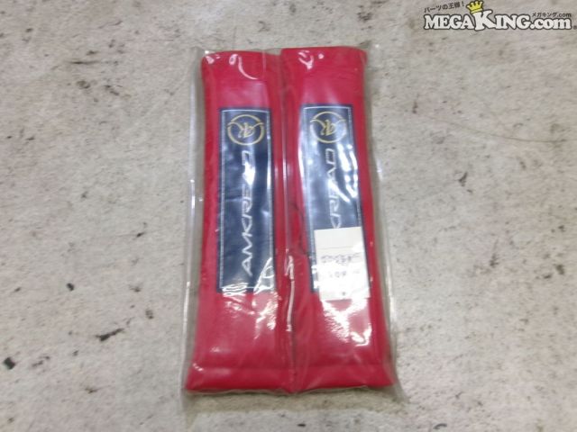 【中古】★未使用★AMKREAD アムクレイド ショルダーパッド シートベルトパッド カバー 全長約290mm 幅約80mm / T3-193