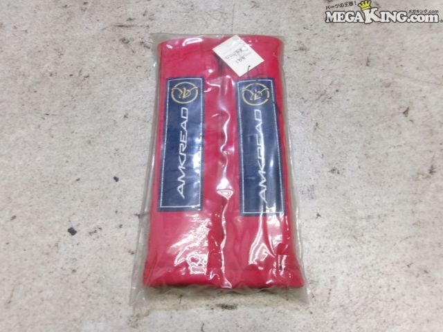 【中古】★未使用★AMKREAD アムクレイド ショルダーパッド シートベルトパッド カバー 全長約290mm 幅約80mm / T3-194