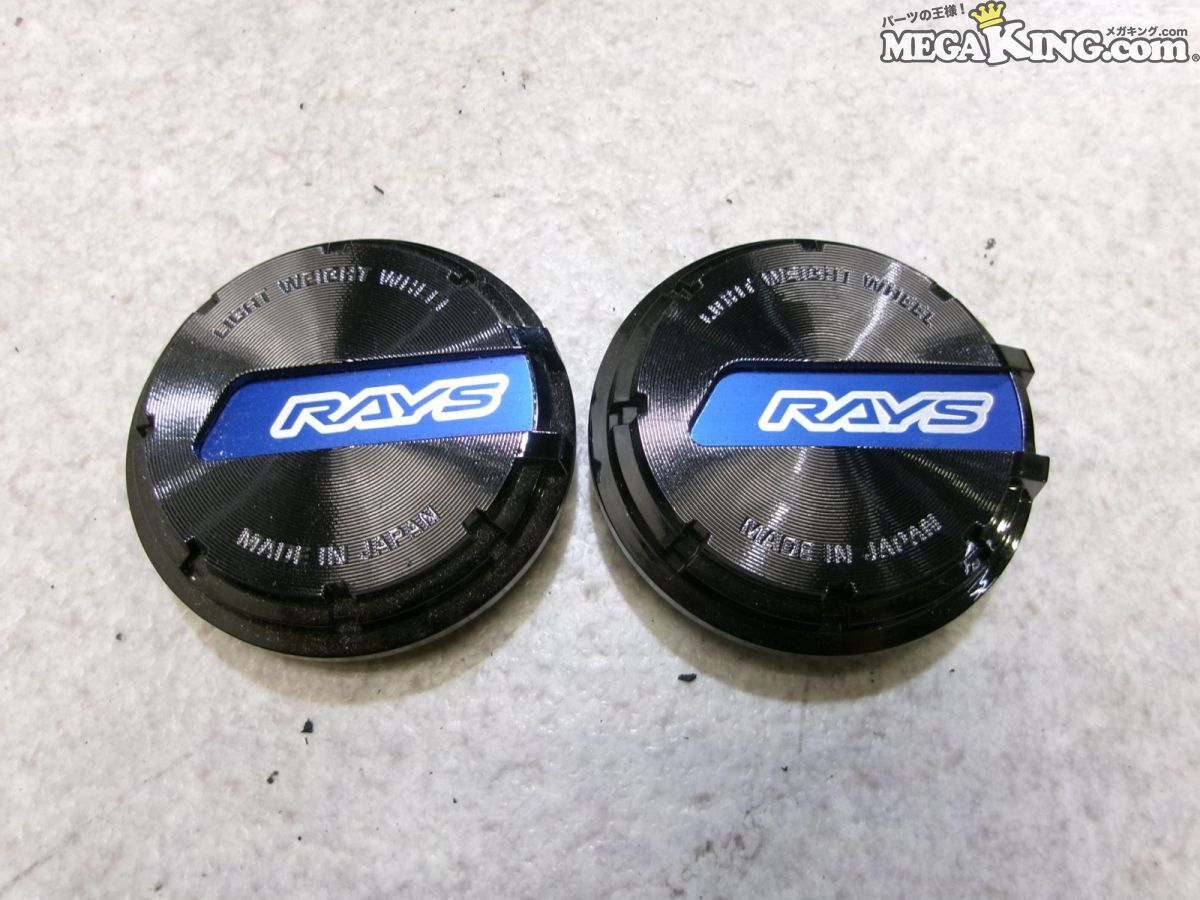 【中古】RAYS レイズ センターキャップ 2枚セット 外径約65mm / 4S11-152|メガキングドットコム