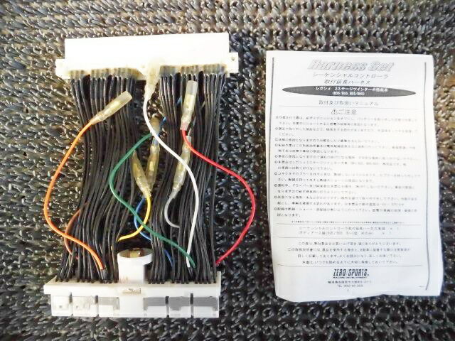 【中古】★新古品・アウトレット品★BG5 BD5 レガシィ B型 C型 AT ZERO/SPORTS ゼロスポーツ シーケンシャルコントローラ 取付延長ハーネス / ZG3-2285