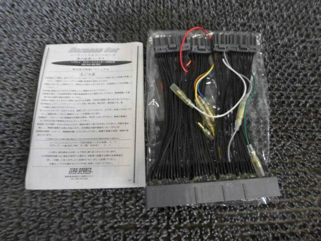 【中古】★新古品・アウトレット品★BG5 BD5 レガシィ ZERO/SPORTS ゼロスポーツ シーケンシャルコントローラ 取付延長ハーネス A型用 / ZG3-2323｜メガキングドットコム 14,221円