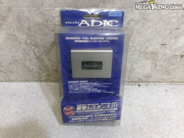 【中古】★未使用★Siecle ADIC 燃料噴射時期コントロールシステム ADIC-SX4 4気筒車他 PS13 S14 S15 N14 SR20DET R32 A31 C33 等 / 2S12-1003