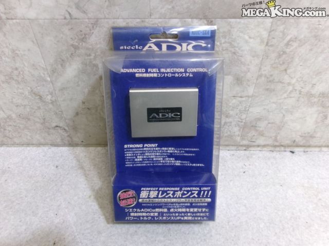 【中古】★未使用★Siecle ADIC 燃料噴射時期コントロールシステム ADIC-SX4 4気筒車他 PS13 S14 S15 N14 SR20DET R32 A31 C33 等 / 2S12-1004