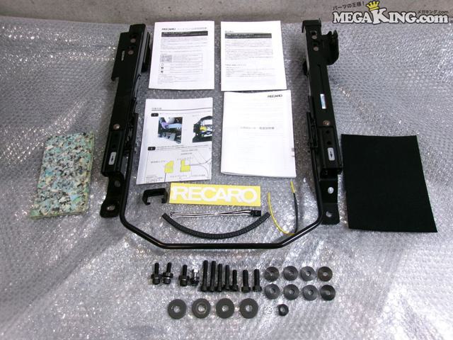 【中古】★美品★BMW G29 Z4 RECARO レカロ セミバケ セミバケット シートレール 底6点止め 右 / S2-1092
