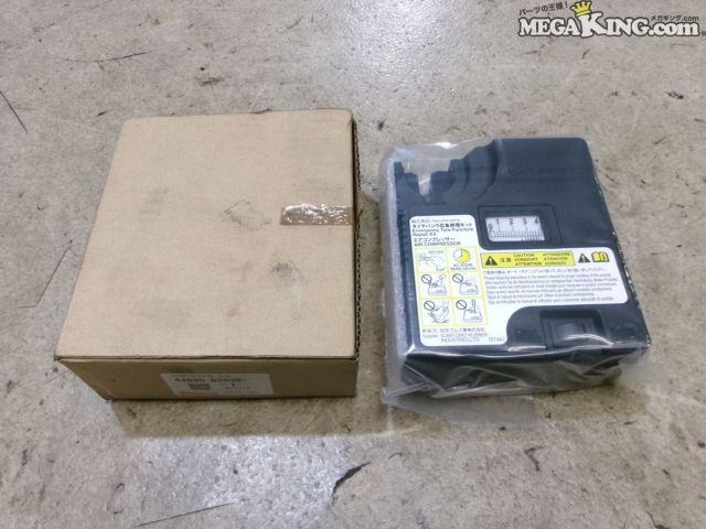 【中古】★未使用★ダイハツ 純正 ノーマル エアコンプレッサー エアーコンプレッサー 空気入れ 44890-B2030 / S9-203