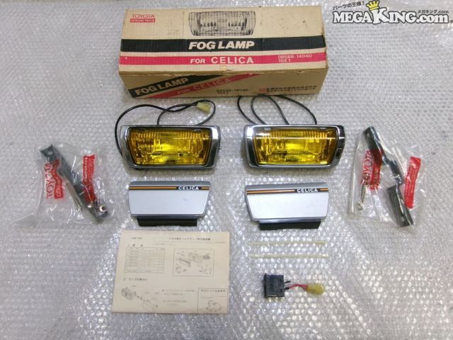 【中古】TA60 セリカ CELICA 純正 OP オプション フォグランプ フォグライト 当時物 旧車 左右 08588-14040 / 2T3-1320
