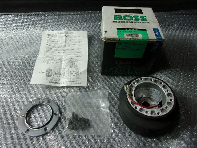 【中古】★未使用★Daikei ハンドルボス ステアリングボス ASCD装着車専用 スーパーHICAS装着車 ニッサン用 S-222 Z32 フェアレディZ 等 / Q2-163 8,488円