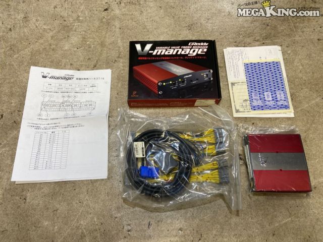 【中古】★未使用★96年9月から2000年8月 JZX100 マーク2 TRUST トラスト GReddy グレッディ V-マネージキット 1JZ-GTE 15911608 T-16 / 2T7-1619｜メガキングドットコム