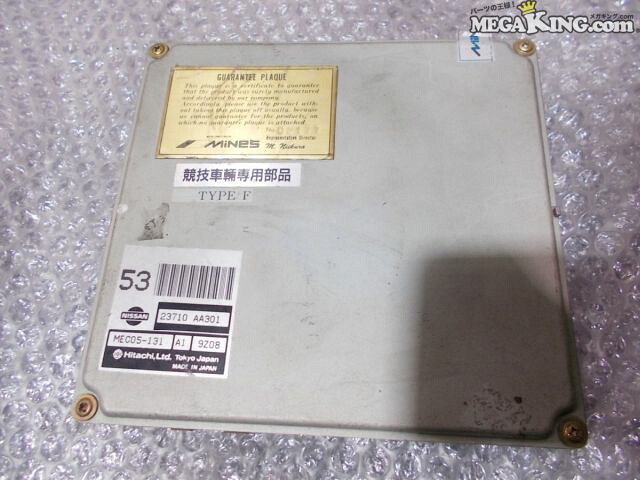 【中古】BNR34 スカイライン GT-R GTR 純正 改 エンジンコンピューター ECU CPU RB26DETT 23710 AA301 MEC05-131 / 2S11-536