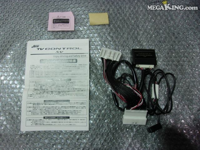【中古】★未使用★R35 GT-R GTR 後期 JES 日本電機サービス SV TVコントロール TVキット ナビキャンセラー VR38DETT NTR-28 / S3-492｜メガキングドットコム 10,547円