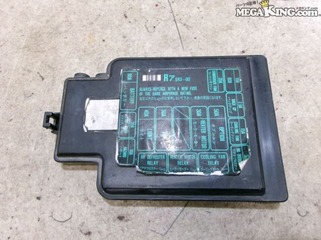 【中古】DC1 インテグラ 純正 ノーマル ヒューズボックスカバー SR3-00 / S8-1086