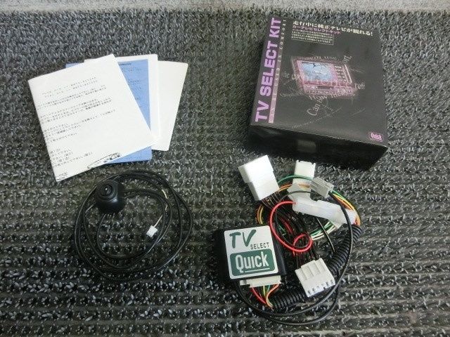 【中古】★新品!★Quick クイック ATV-72 テレビセレクトキット プレミオ/アリオン H14/1～ TA-# ZT240 / 2F11-1716｜メガキングドットコム